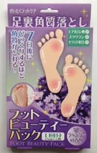 "Foot Beauty Pack" Lavendel