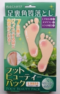 "Foot Beauty Pack" Minze